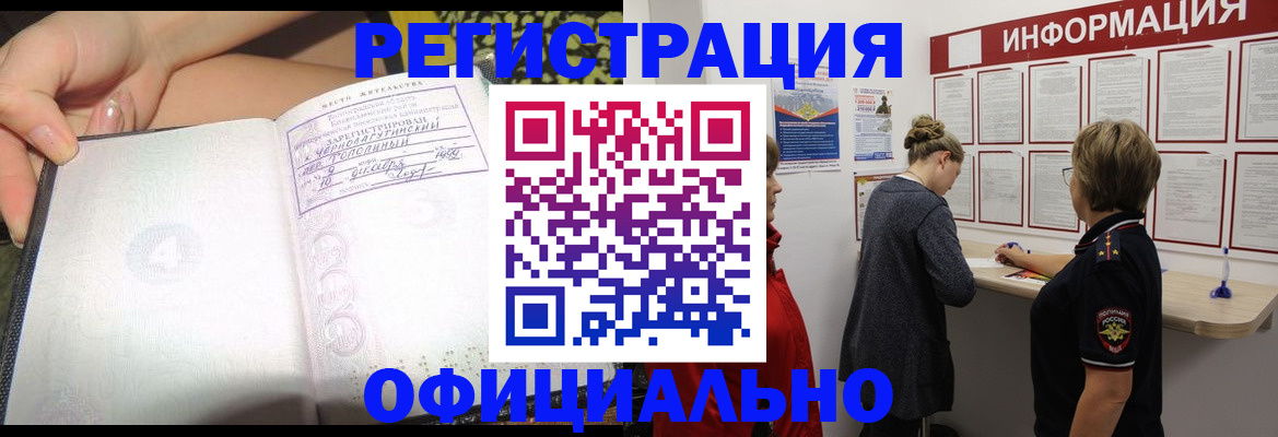 форма 3 в Апатитах